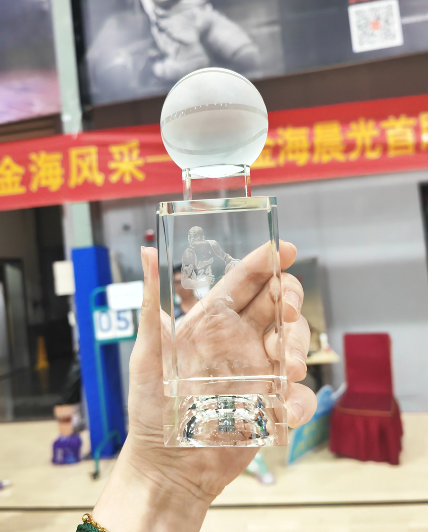 2023年6月12日“迎‘籃’而上,展金海風(fēng)采”公司首屆籃球比賽圓滿落幕(圖6) image.png