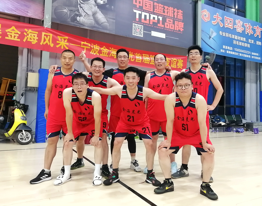 2023年6月12日“迎‘籃’而上,展金海風(fēng)采”公司首屆籃球比賽圓滿落幕(圖9) image.png